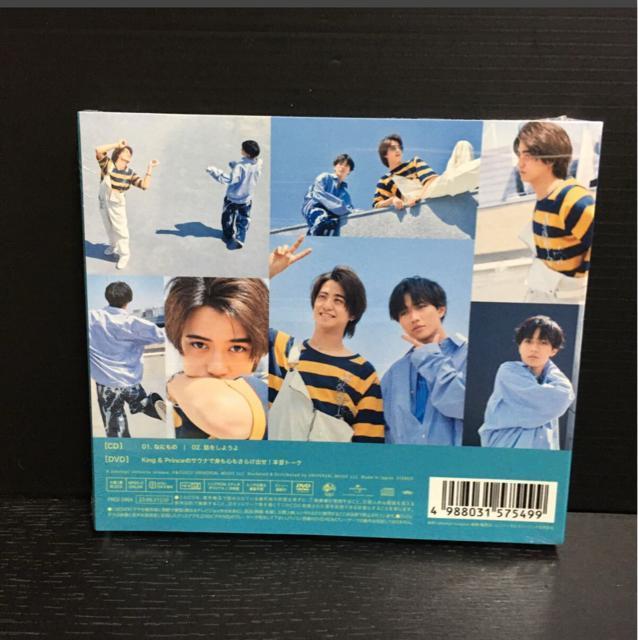 yViJzKing&Prince/Ȃɂ[Dear Tiara]  ^gObY 