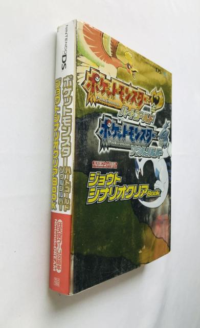 ポケットモンスター ハートゴールド ソウルシルバー ジョウトシナリオクリアブック ガイド 任天堂ゲーム攻略本 初版 マップ < ゲーム本体/ソフト ポケットモンスター ハートゴールド ソウルシルバー ジョウトシナリオクリアブック ガイド 任天堂ゲーム攻略本 初版 マップ < ゲーム本体/ソフトの