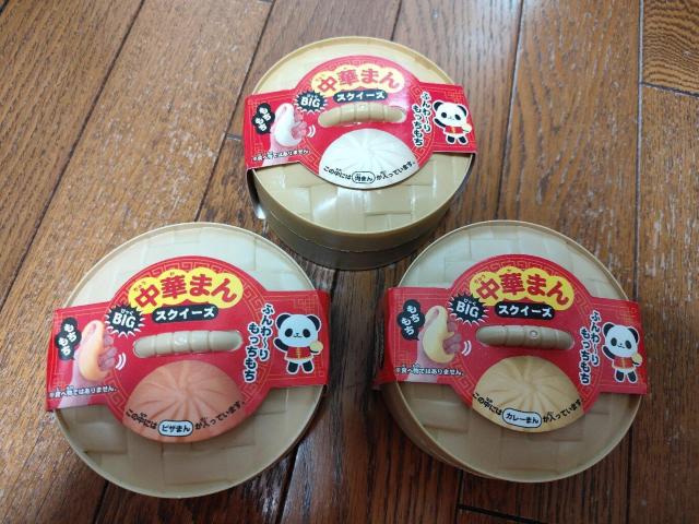 中華まん BIG スクイーズ 肉まん カレーまん ピザまん 3種類 全種 セット < おもちゃ  中華まん BIG スクイーズ 肉まん カレーまん ピザまん 3種類 全種 セット  < おもちゃの