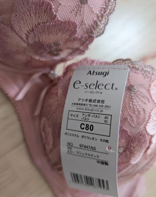 C80★ATSUGI★脇すっきりなめらかフィットブラジャー★新品★送料無料 < 女性ファッション  C80★ATSUGI★脇すっきりなめらかフィットブラジャー★新品★送料無料 < 女性ファッションの