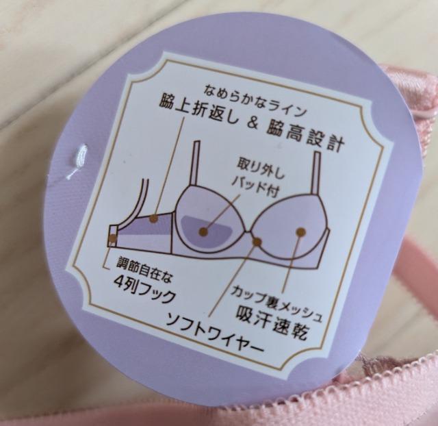 C80★ATSUGI★脇すっきりなめらかフィットブラジャー★新品★送料無料 < 女性ファッション  C80★ATSUGI★脇すっきりなめらかフィットブラジャー★新品★送料無料 < 女性ファッションの