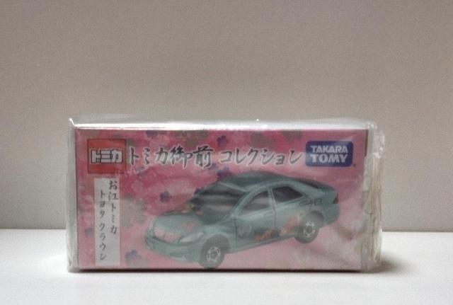 絶版 トミカ 越前コレクション クラウン < ホビー  絶版 トミカ 越前コレクション クラウン  < ホビーの