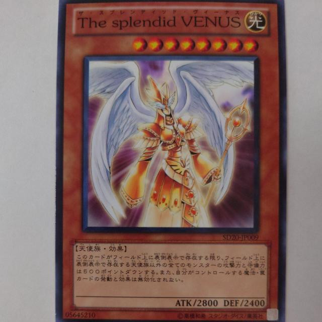 遊戯王 The splendid VENUS ノーマル < トレーディングカード  遊戯王 The splendid VENUS ノーマル  < トレーディングカードの