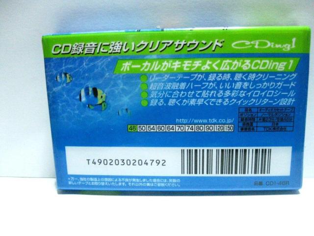 lR|X֔ Vi TDK CDing?1 46Type1 m[}|WVJZbge[vP{  CD/DVD/rfI 