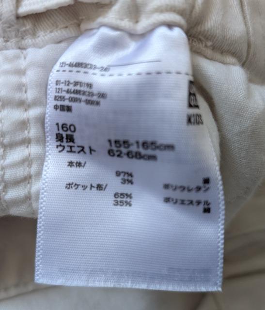 PUOjNJ[SWK[pc  LbY/xr[ 