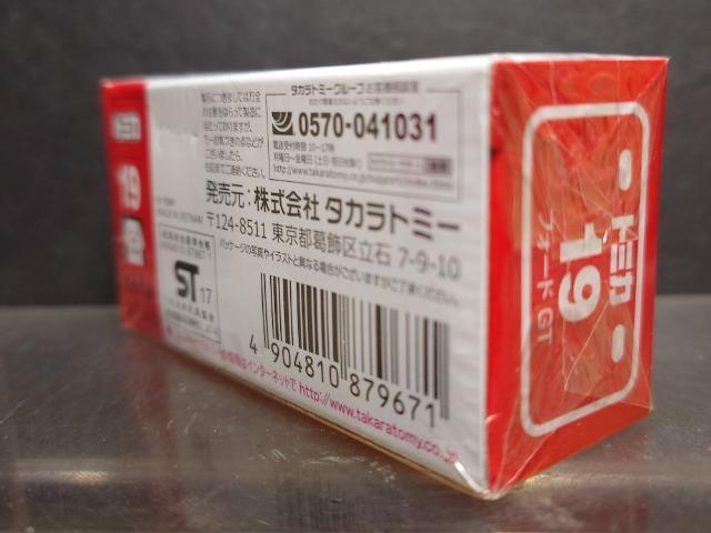 ���Ԕ��g�~�J�P�X���t�H�[�h�f�s�����J���i�� �� �z�r�[�� 