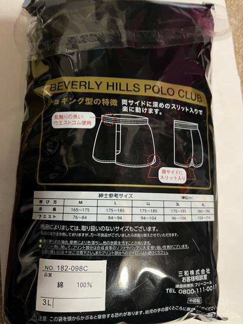 3L�T�C�Y�I2���g�I�u�����h�iBEVERLY HILLS POLO CUBE�I�O�J������I�{�^���t���I�a�I�����������I�g�����N�X�I �� �j���t�@�b�V������ 