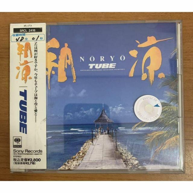 �y���������zCD:TUBE �[�� NORYO �S11��  �� �^�����g�O�b�Y�� 