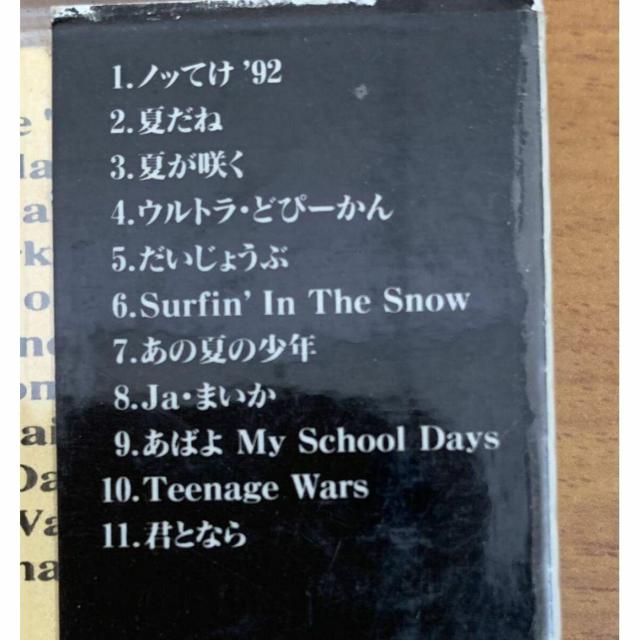 �y���������zCD:TUBE �[�� NORYO �S11�� �� �^�����g�O�b�Y�� 