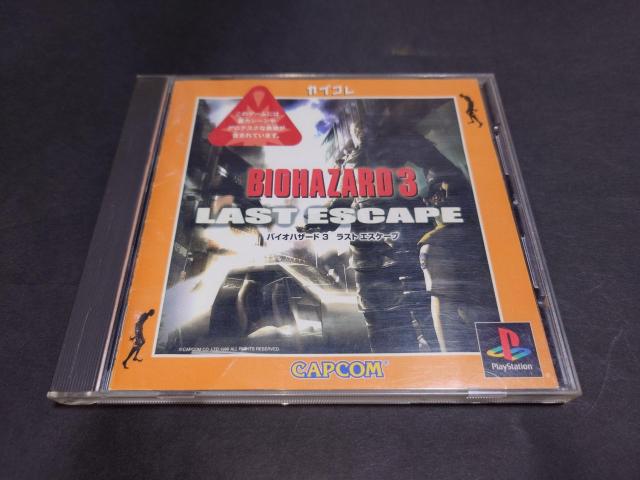 PS �o�C�I�n�U�[�h3 ���X�g�G�X�P�[�v �J�v�R��  �� �Q�[���{��/�\�t�g�� 