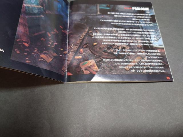 PS �o�C�I�n�U�[�h3 ���X�g�G�X�P�[�v �J�v�R�� �� �Q�[���{��/�\�t�g�� 