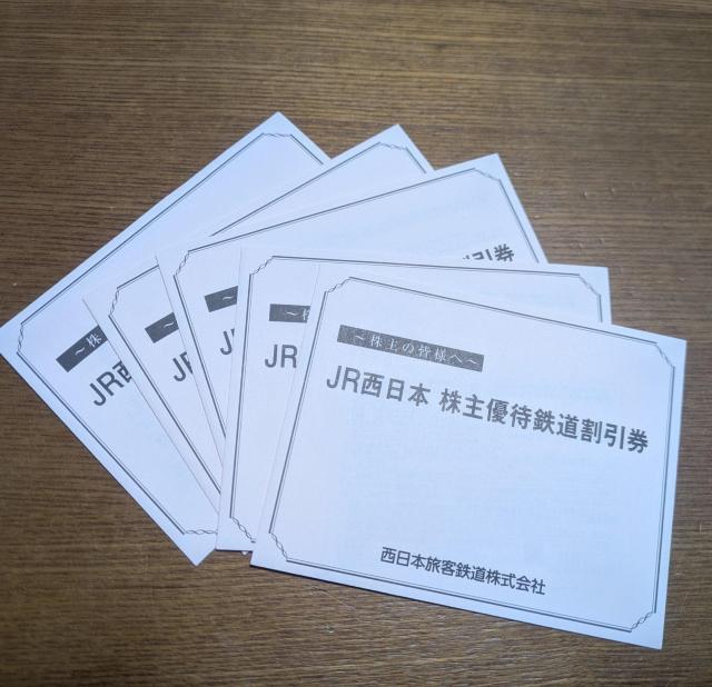 �y���������zJR�����{ ����D�Ҍ��i�S���D�Ҋ������j5���Z�b�g �L������2026�N6��30��  �� �`�P�b�g/������ 