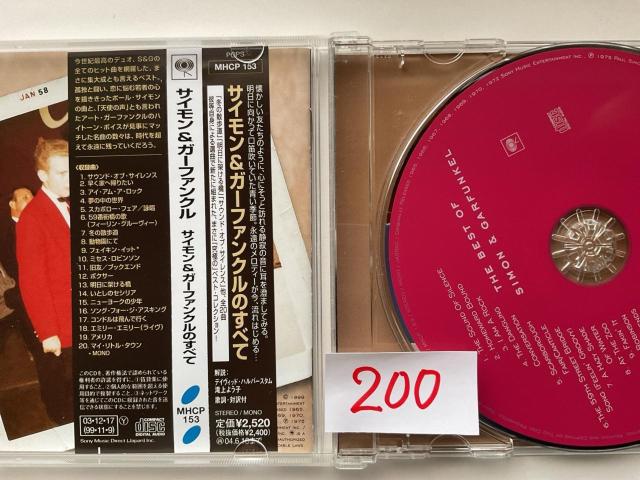 THE BEST OF SIMON & GARFUNKEL サイモン&ガーファンクル ベスト CD 名盤 洋楽 < CD/DVD/ビデオ THE BEST OF SIMON & GARFUNKEL サイモン&ガーファンクル ベスト CD 名盤 洋楽 < CD/DVD/ビデオの