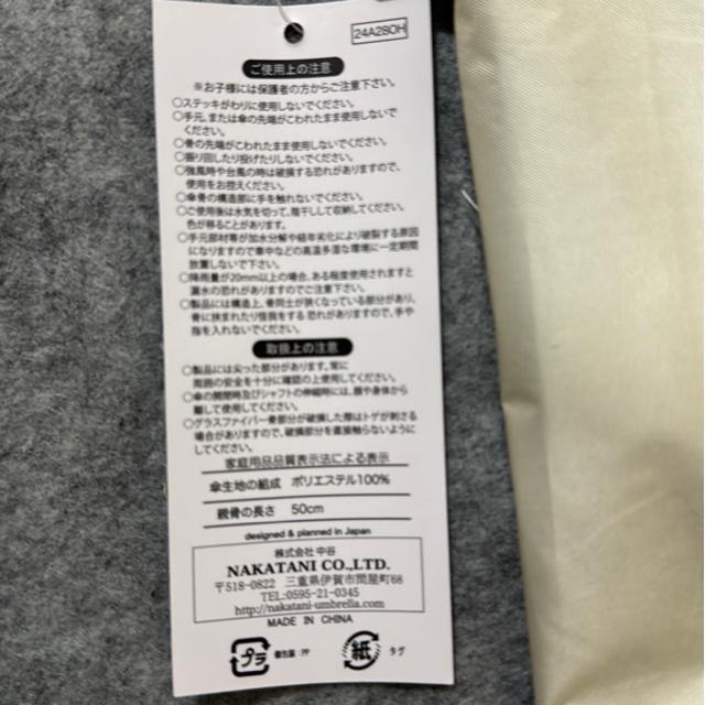 日傘 < 女性ファッション 日傘 < 女性ファッションの