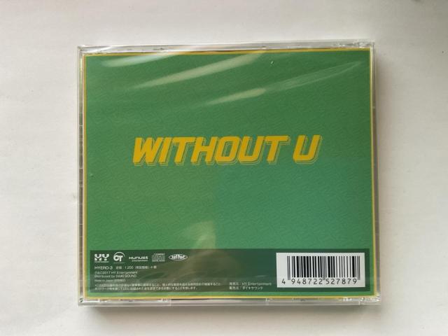ROMEO JAPAN DEBUT SINGLE「WITHOUT U」CD 韓国 K-POP ロメオ < CD/DVD/ビデオ ROMEO JAPAN DEBUT SINGLE「WITHOUT U」CD 韓国 K-POP ロメオ < CD/DVD/ビデオの