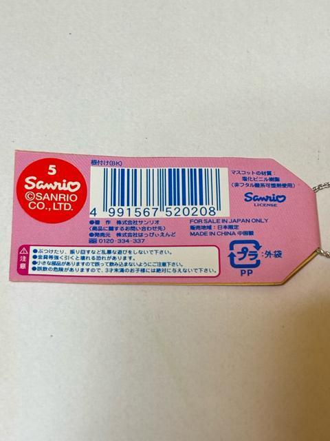 ハローキティ★2005★群馬限定★花豆(BK)ver.★手足ブラブラ★根付け < 家電/AV ハローキティ★2005★群馬限定★花豆(BK)ver.★手足ブラブラ★根付け < 家電/AVの