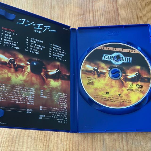 コン・エアー 特別版 < CD/DVD/ビデオ コン・エアー 特別版 < CD/DVD/ビデオの