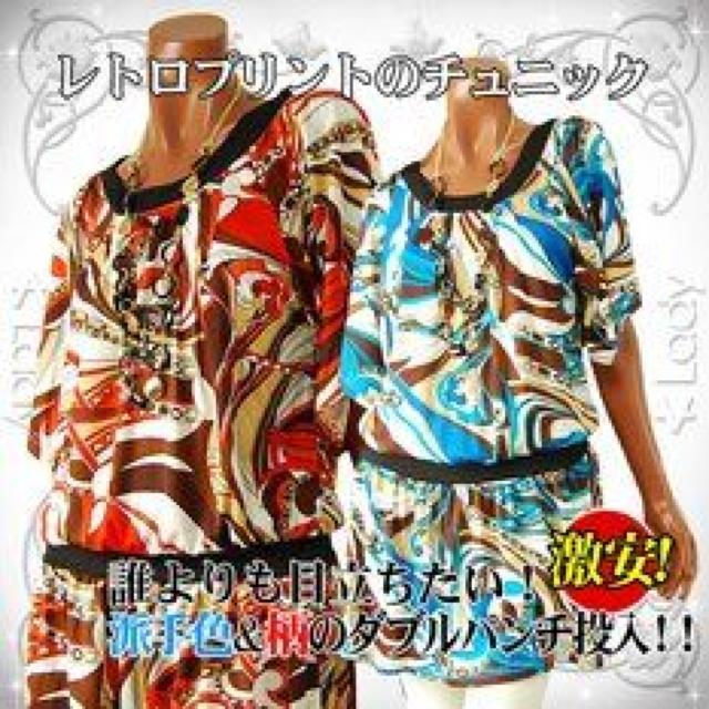 レトロ柄.モダン.オシャレ♪ボリューム着物袖ドレープ パフスリーブ チュニックワンピ < 女性ファッション  レトロ柄.モダン.オシャレ♪ボリューム着物袖ドレープ パフスリーブ チュニックワンピ  < 女性ファッションの