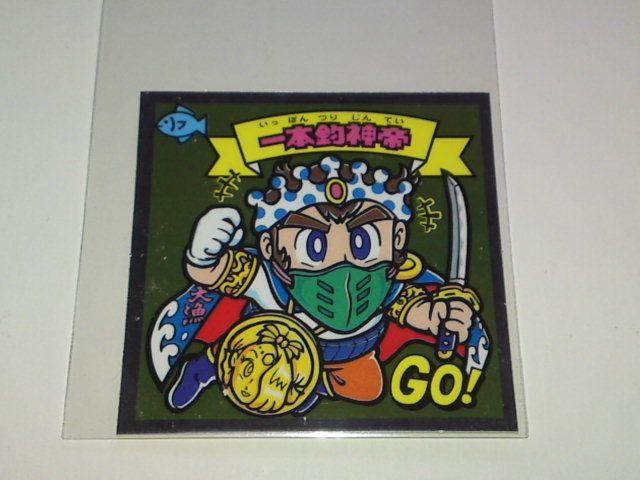 ビックリマン 第31弾 完全編 天使 一本釣神帝 < ホビー  ビックリマン 第31弾 完全編 天使 一本釣神帝  < ホビーの