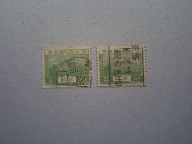 【使用済】風景切手 2銭 2枚 < ホビー  【使用済】風景切手 2銭 2枚  < ホビーの