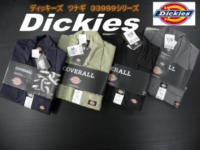 ディッキーズ!33999シリーズ(半袖) つなぎ♪ Sサイズ < 自動車/バイク ディッキーズ!33999シリーズ(半袖) つなぎ♪ Sサイズ < 自動車/バイク