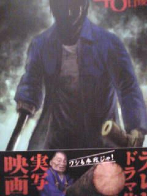 【送料無料】彼岸島 3シリーズ豪華フルセット《実写映画》 < アニメ/コミック/キャラクター  【送料無料】彼岸島 3シリーズ豪華フルセット《実写映画》 < アニメ/コミック/キャラクターの