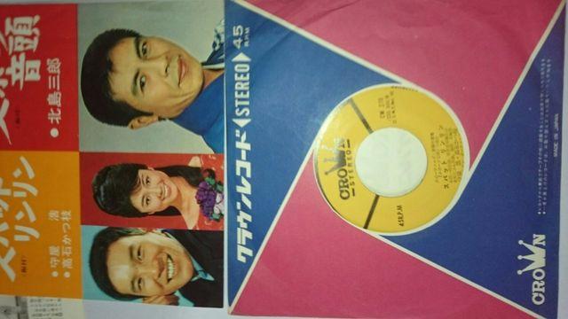 スポーツニッポン新聞社募集当選作EPレコード < CD/DVD/ビデオ  スポーツニッポン新聞社募集当選作EPレコード < CD/DVD/ビデオの