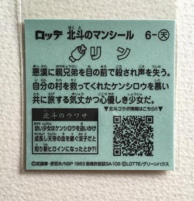 �k�l�̃}���V�[��  6-�V  ���� �� �z�r�[�� 