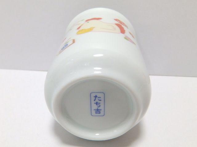 【たち吉】可愛い♪オリジナルボックス付 2017年<酉 鶏> 陶器製湯のみ < インテリア/ライフ  【たち吉】可愛い♪オリジナルボックス付 2017年<酉 鶏> 陶器製湯のみ < インテリア/ライフの