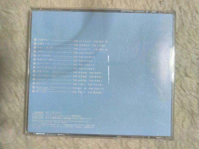 CD 酒井法子 スノーフレイクス 全14曲 '96/12 帯の応募券切り取り有 < タレントグッズ CD 酒井法子 スノーフレイクス 全14曲 '96/12 帯の応募券切り取り有 < タレントグッズの