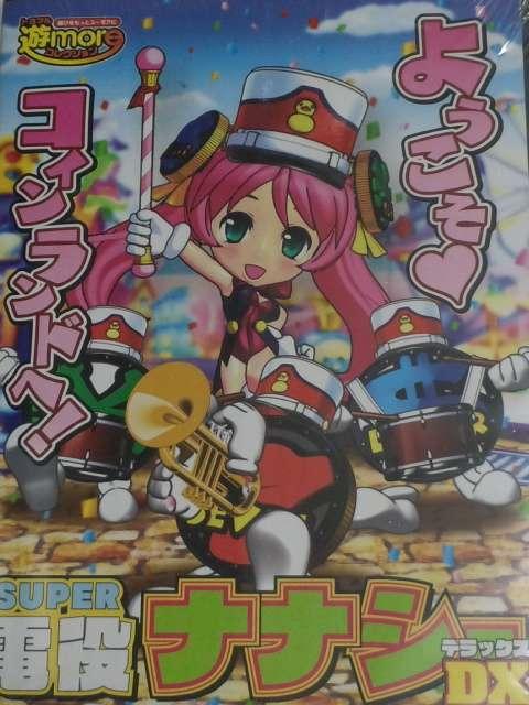 yp`R@iiV[DXz񔄕iv[VDVD  zr[ 