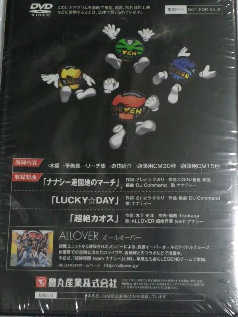 yp`R@iiV[DXz񔄕iv[VDVD  zr[ 