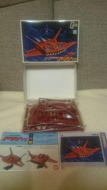 未使用 貴重!ガンダム ガンプラ 極小サイズ  ドダイYS 1/144 2007 < ホビー  未使用 貴重!ガンダム ガンプラ 極小サイズ  ドダイYS 1/144 2007 < ホビーの