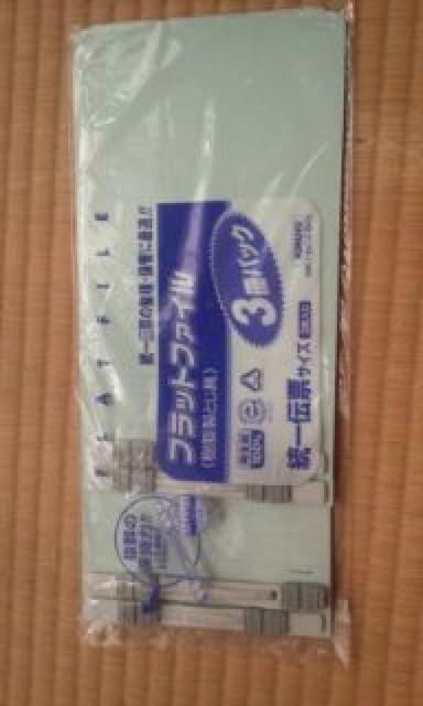 KOKUYOフラットファイル(樹脂製とじ具) < インテリア/ライフ  KOKUYOフラットファイル(樹脂製とじ具)  < インテリア/ライフの