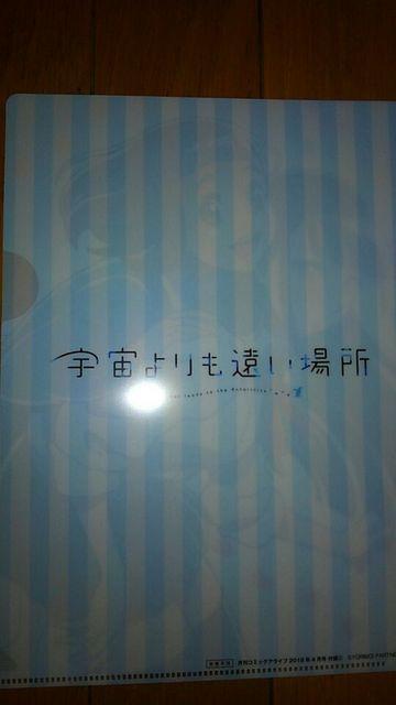 F艓ꏊ@NAt@C  Aj/R~bN/LN^[ 