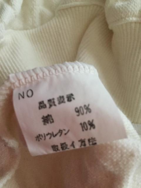 Ԗ͗l g[i[nJ[fBK zCg {  t@bV 