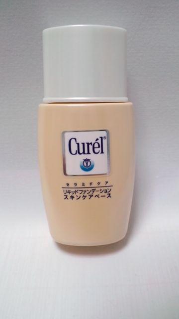 【期間限定値下げ中】1回使用◇キュレルCurel★リキッドファンデーション★スキンケアベース < 香水/コスメ/ネイル  【期間限定値下げ中】1回使用◇キュレルCurel★リキッドファンデーション★スキンケアベース  < 香水/コスメ/ネイルの