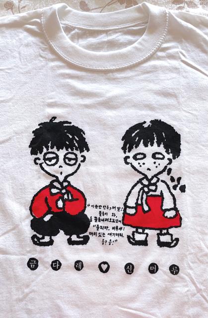 イラストTシャツ 可愛い 新品 ?? < 女性ファッション  イラストTシャツ 可愛い 新品 ??  < 女性ファッションの