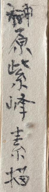 G f` 匴(΂炵ق) L wx^ۏ   zr[ 