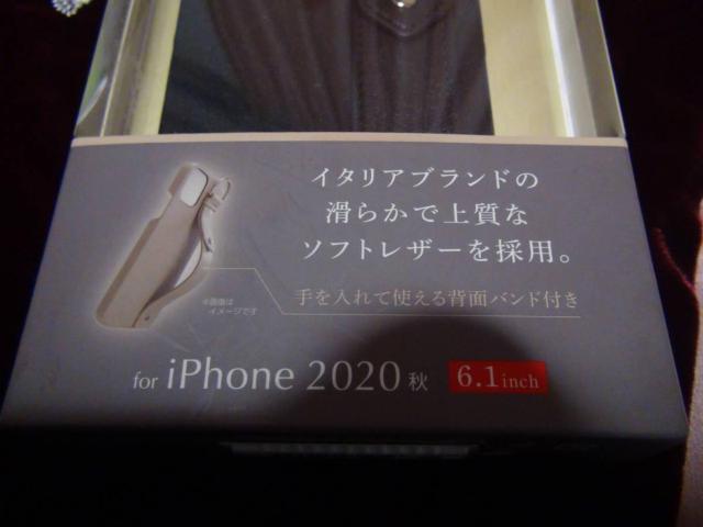 エレコム スマホケース iPhone12(6.1inch)ソフトレザー ! < 家電/AV エレコム スマホケース iPhone12(6.1inch)ソフトレザー ! < 家電/AVの