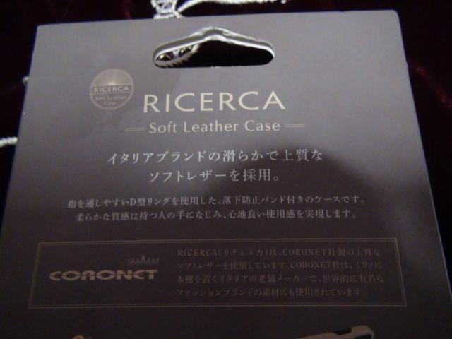 エレコム スマホケース iPhone12(6.1inch)ソフトレザー ! < 家電/AV エレコム スマホケース iPhone12(6.1inch)ソフトレザー ! < 家電/AVの