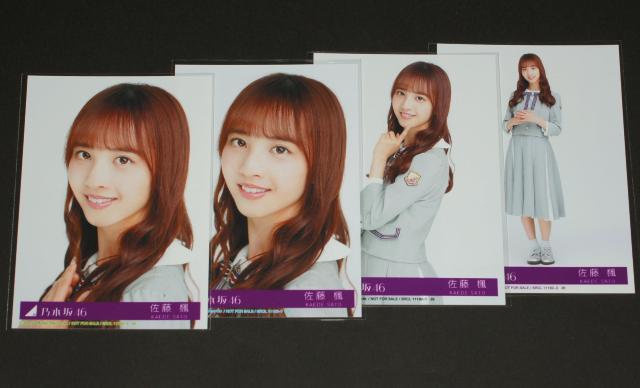 乃木坂46 SingOut! 生写真4枚コンプ 佐藤楓 < タレントグッズ  乃木坂46 SingOut! 生写真4枚コンプ 佐藤楓  < タレントグッズの