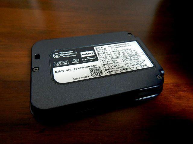 ★モバイルWiMAXルータ Aterm WM3600R ライム クレードルセット PA-WM3600S(AT)L 中古品 < PC本体/周辺機器  ★モバイルWiMAXルータ Aterm WM3600R ライム クレードルセット PA-WM3600S(AT)L 中古品 < PC本体/周辺機器の