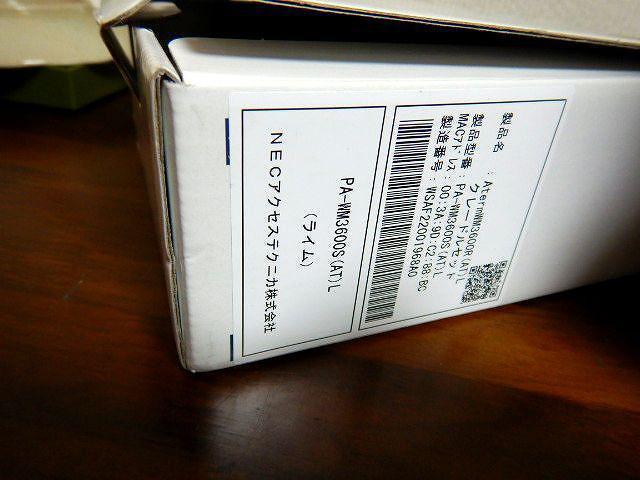 ★モバイルWiMAXルータ Aterm WM3600R ライム クレードルセット PA-WM3600S(AT)L 中古品 < PC本体/周辺機器  ★モバイルWiMAXルータ Aterm WM3600R ライム クレードルセット PA-WM3600S(AT)L 中古品 < PC本体/周辺機器の