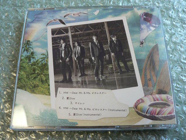 flumpool『MW〜Dear Mr.&MS. ピカレスク〜』初回限定盤【CD+DVD】他にも出品中 < タレントグッズ  flumpool『MW〜Dear Mr.&MS. ピカレスク〜』初回限定盤【CD+DVD】他にも出品中 < タレントグッズの