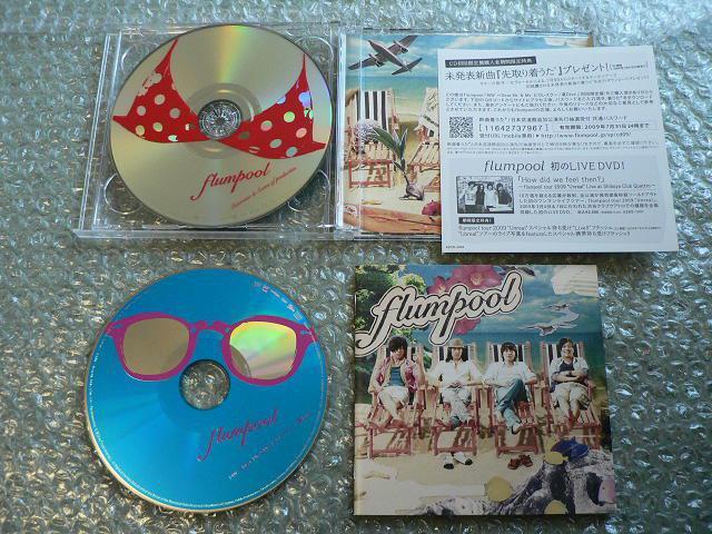 flumpool『MW〜Dear Mr.&MS. ピカレスク〜』初回限定盤【CD+DVD】他にも出品中 < タレントグッズ  flumpool『MW〜Dear Mr.&MS. ピカレスク〜』初回限定盤【CD+DVD】他にも出品中 < タレントグッズの