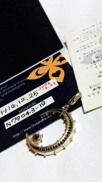 正規美 希少 ラブ&ヘイト クレセントムーン×ハート ラージL ペンダント ネックレストップ ローリーロドキンよりサイズ大 付属有 < ブランド  正規美 希少 ラブ&ヘイト クレセントムーン×ハート ラージL ペンダント ネックレストップ ローリーロドキンよりサイズ大 付属有 < ブランドの