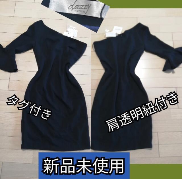 iS[WXVigp^OtdazzyAVg[s[XubNZNV[IVi劈   t@bV 