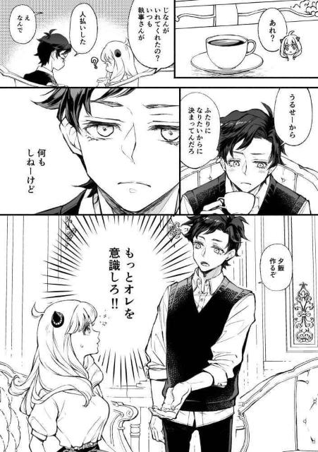 SPY×FAMILY同人誌「変わらぬきみへのアイラブユー」《ダミアン×アーニャ》 < アニメ/コミック/キャラクター  SPY×FAMILY同人誌「変わらぬきみへのアイラブユー」《ダミアン×アーニャ》 < アニメ/コミック/キャラクターの