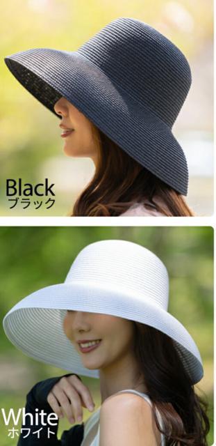 麦わら帽帽子夏つば広UVリゾートペーパーストローハットエレガントお出かけ海ビーチ水着紫外線日よけ優雅日傘あご紐黒BLACKブラック < 女性ファッション 麦わら帽帽子夏つば広UVリゾートペーパーストローハットエレガントお出かけ海ビーチ水着紫外線日よけ優雅日傘あご紐黒BLACKブラック < 女性ファッションの